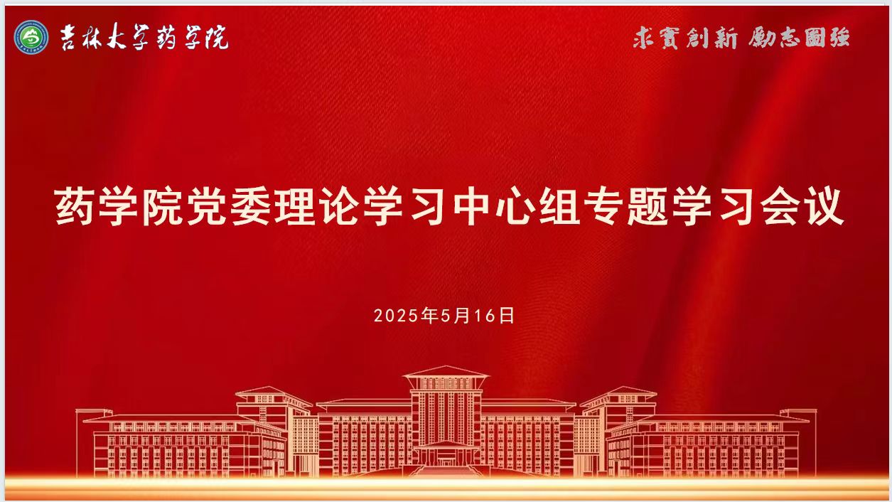 //vpn.cbshort.net/https/44696469646131313237446964696461a579b2620fdde512c84ea96fd9/defaultroot/upload/information/202505/2025051614400143399521428.jpg?vpn-1